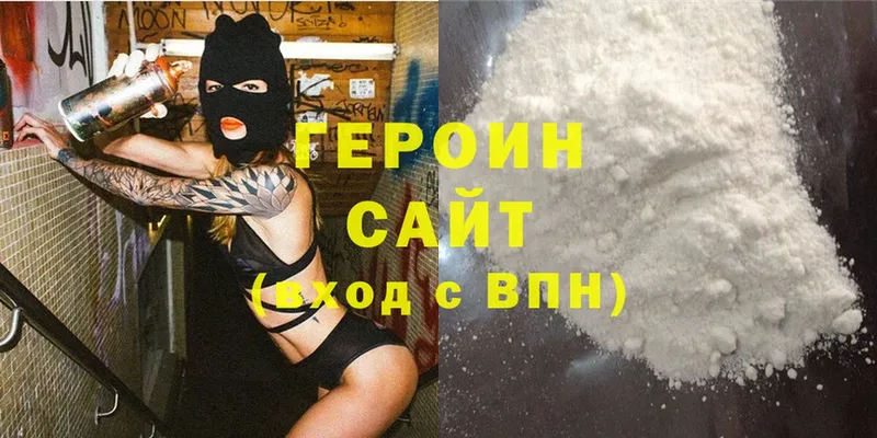 omg ССЫЛКА  сайты даркнета как зайти  Бузулук  Героин гречка  где купить наркоту 