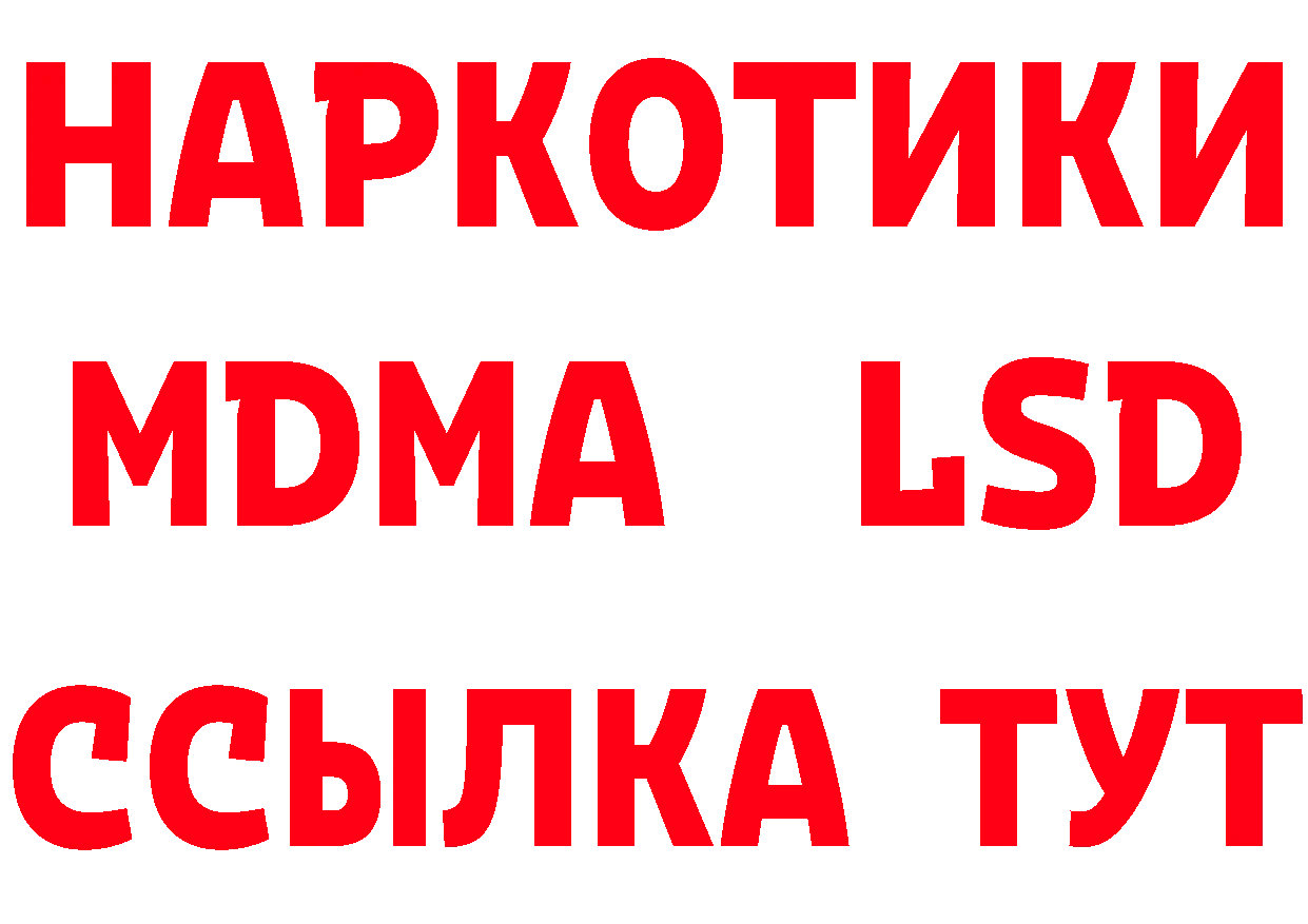 А ПВП СК КРИС как войти это блэк спрут Бузулук